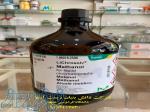فروش حلال، ستون و استانداردهای HPLCشرکت زیست آزما