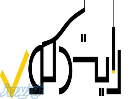 لایت دکور - چراغ استخری 