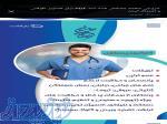 خدمات تخصصی پزشکی وپرستاری درمنزل حامیان سلامت رضوی در مشهد 