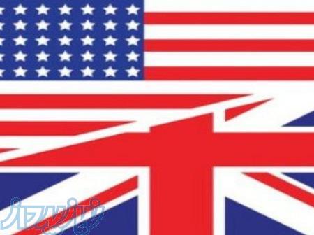 تدریس زبان های انگلیسی‌‌و آلمانی 