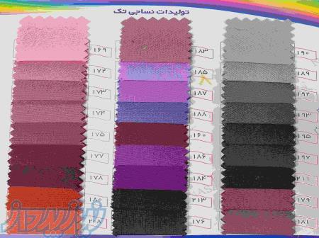 خرید و قیمت پارچه ترگال KAMASH 