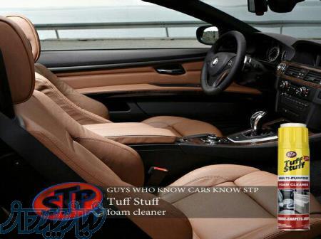 اسپری فوم صندلی STP 