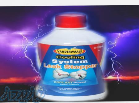 چکه گیر رادیات 