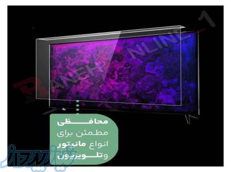 تعمیرات تلویزیون 