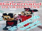 کرایه  تن پوش عروسکی بهره مند 09143093759 جهت استفاده در جشن تولد و مهد کودک و مراکزفرهنگی و تفریحی 