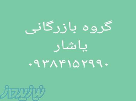 تولیدکننده نیترات کلسیم پودری 