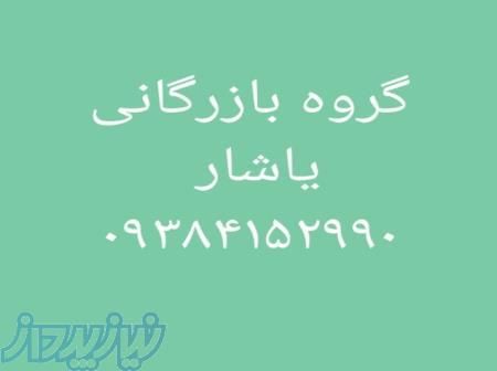 تولیدکننده سولفات آهن ۲۴درصد 