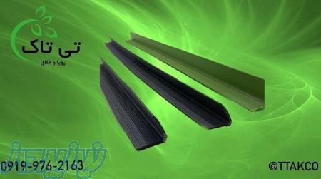 نبشی پلاستیکی مشهد ، تولید نبشی پلاستیکی 09190107631