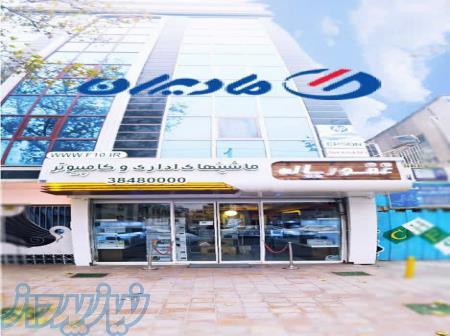 فروش جوهر میوا(MEVA) 