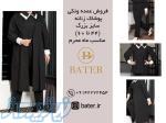 فروش انواع پوشاک سایز بزرگ مناسب محرم 