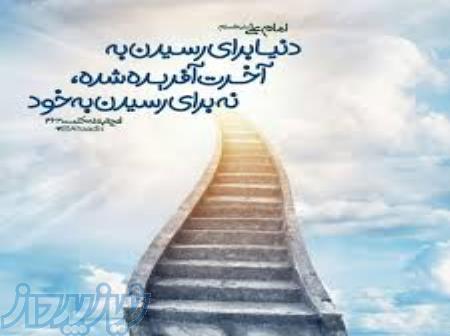 فروش قبر در بهشت زهرا 