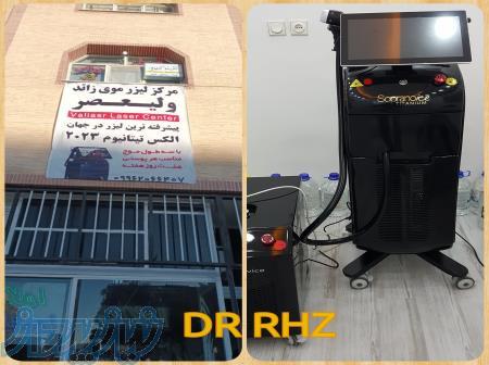 مرکز لیزر موی زائد و خدمات زیبایی  بهارستان اصفهان 