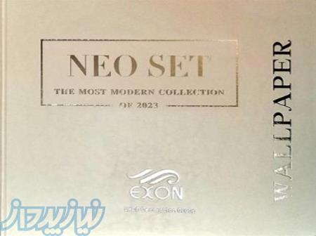آلبوم کاغذ دیواری نئوست از EXON 