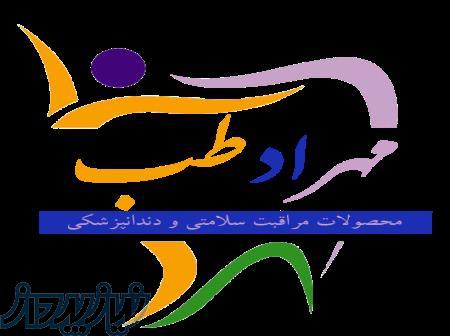 تعمیر تخصصی تجهیزات دندانپزشکی 