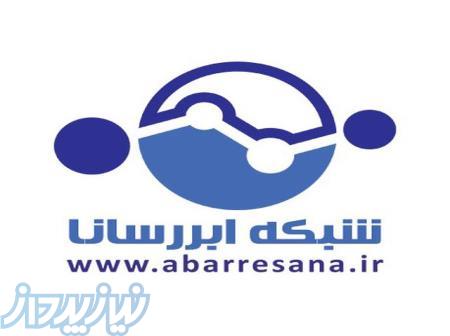 دزدگیر، دوربین مداربسته، شبکه پسیو و اکتیو، دستگاه حضور و غیاب 