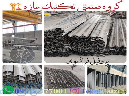 قیمت چهار چوب فلزی_گروه صنعتی تکنیک سازه 09920877001 