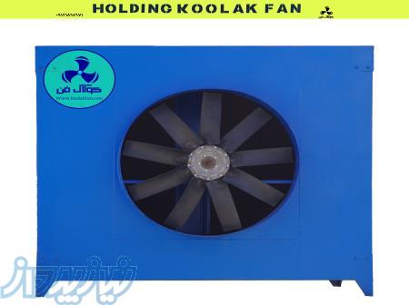 طراحی و تواید کولر سلولزی در بوشهر شرکت کولاک فن