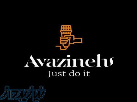 آموزش خوانندگی و آواز با اساتید معتبر و حرفه ای در مشهد 