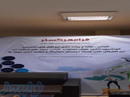 طراحی وب سایت فروشگاه اینترنتی اپلیکیشن سئو 