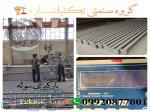 ساخت و فروش سوله به سراسر ایران گروه صنعتی تکنیک سازه09920877001 