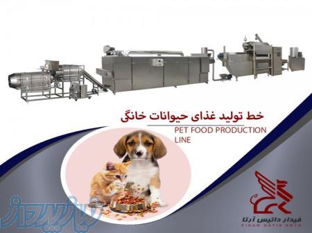 خط تولید غذای سگ و گربه 