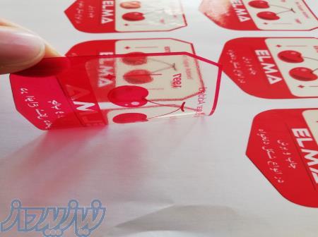 تولید انواع لیبل و بر چسب محصولات و لیبل های تبلیغاتی در اشکال دلخواه