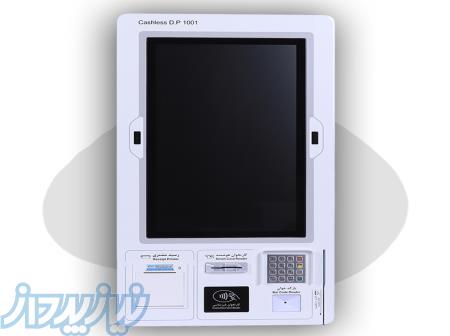 شرکت آیریک سامان فناوا 