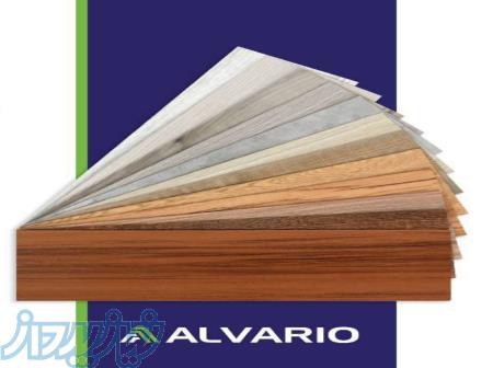 کفپوش پی وی سی آلواریو ALVARIO 