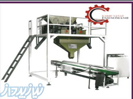 دستگاه کیسه پرکن دوتوزین 