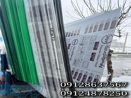 پلی کربنات طلق شیروانی نمایندگی پلی کربنات 