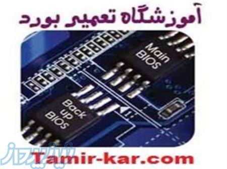 آموزش بردهای صنعتی 