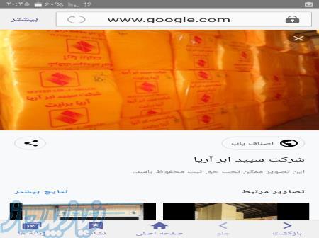 اسفنج ۷میل سایز ۱در۲متر آریابرایت 