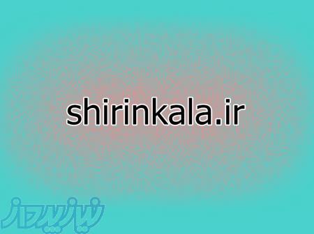 فروش دامنه shirinkala ir 