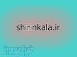 فروش دامنه shirinkala ir 