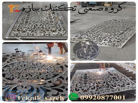 خدمات CNCدر شیراز-درب حیاط CNC-درب باغ سی ان سی گروه صنعتی تکنیک سازه09920877001 