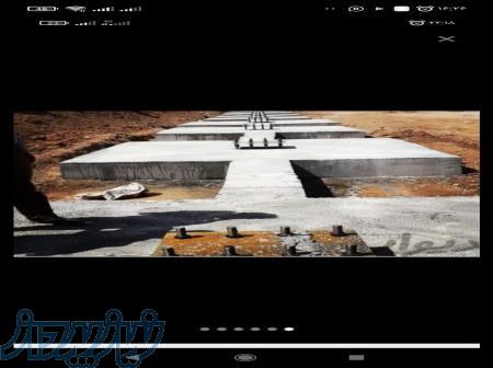اکیپ آرماتوربند پیمانکار فونداسیون سوله رحیمی 