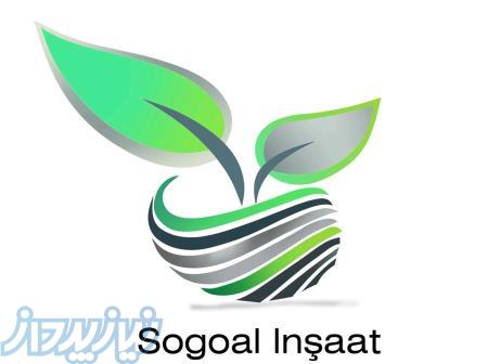 ثبت شرکت در استانبول ترکیه