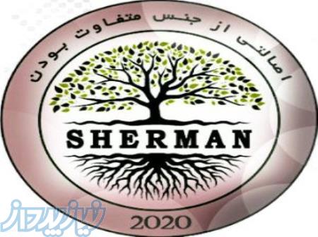پارکت لمینت شرمن SHERMAN 