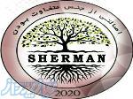 پارکت لمینت شرمن SHERMAN 