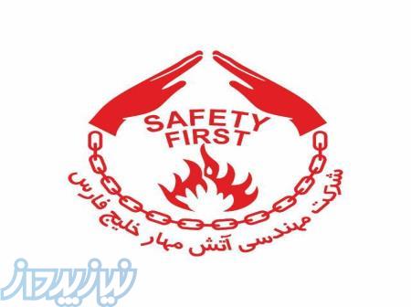 فروش ویژه لوله فلکسیبل  شرکت مهندسی آتش مهار خلیج فارس 