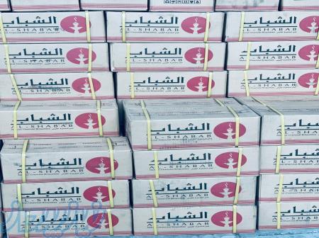 ذغال الشباب 