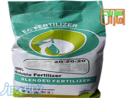 کود پودری 20-20-20 