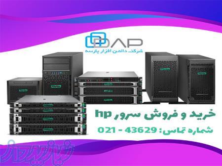 فروش سرور اچ پی با گارانتی یک ساله 