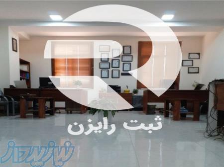 ثبت برند ثبت شرکت 