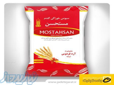 طراحی و تولید انواع سلفون 