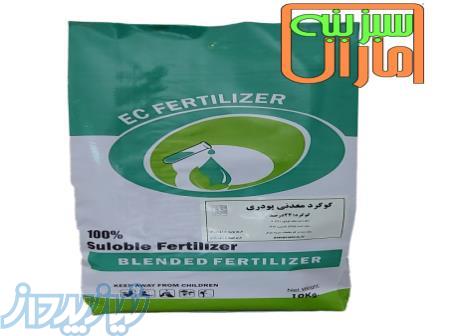 کود پودری گوگرد معدنی 24 polyred 