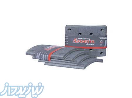 شرکت واردات و پخش لنت کامیون اتوبوس کامیونت بنز ولوو اسکانیا دستگاه زیر تریلر ایسوزو فوتون کاویان