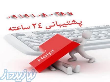 آموزش بردهای صنعتی