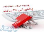 آموزش بردهای صنعتی