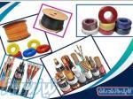 نمایندگی سیم و کابل سمنان و مازندران و کرمان 